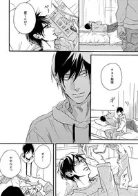 [Megu Iroha] Soukyoku