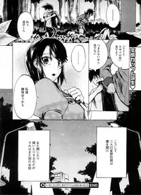 COMIC Megastore 2008-09