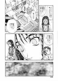 COMIC AUN 2006-02 Vol. 117