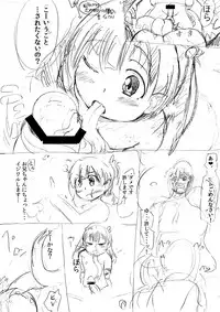 (COMITIA113) [Kaigoo (abc-pauler)] Sarubadesu Chihou no Akamori