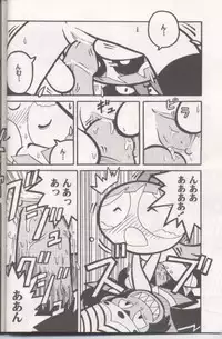 (C60) [Hayato-ya (Sakamoto Hayato)] THE PUFF PUFF GIRLS (The Powerpuff Girls)
