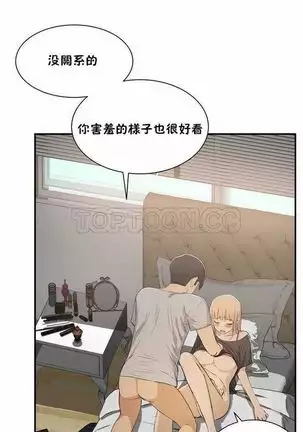 性教育 1-48.5 中文翻译(完結)