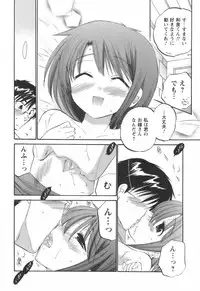 [Nakata Yumi] Okusama wa Seitokaichou