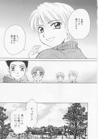 [Gotoh Akira] Kodomo no Jikan