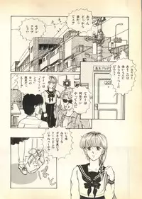 [Anthology] Pai;kuu Dairokugou