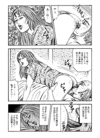 [Sanjou Tomomi] Hanayome Dorei