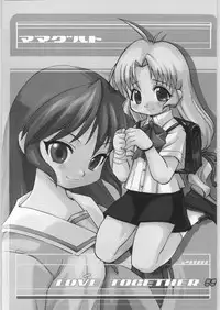 [Mamagult] - LOVE TOGETHER!!