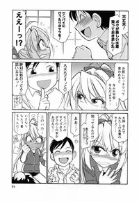 [Charlie Nishinaka] Choice! 02