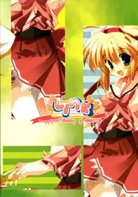 [HappyBirthday (Maruchan.)] Link