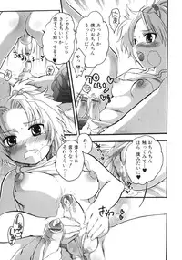 [Anthology] Futanarikko Lovers 4