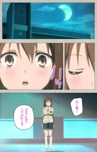 [CourregesA] Iinari! Saimin Kanojo ~Reizoku Sennou Nama Hame Seikatsu!!~ Complete Ban