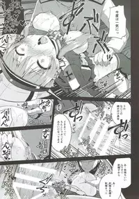 (C88) [Kitsuneya (Leafy)] Seiyoku Shorikan Prinz Eugen (Kantai Collection -KanColle-)