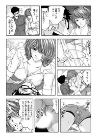 なめなめ↑なめこ調教 1-3