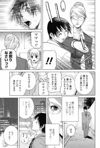 COMIC Penguin Club 2009-03