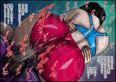 欲望回帰第539章