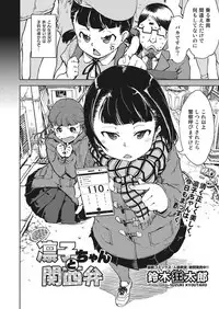 COMIC AUN 2018-01 [Digital]