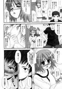 COMIC Megastore 2006-11