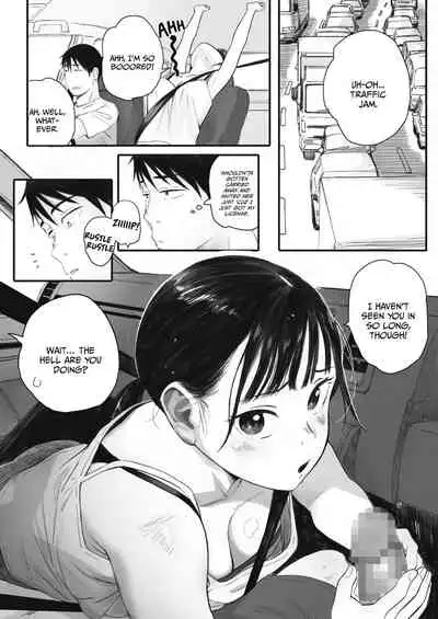 Kosmos ga Saita Hi ni Chapter 3