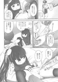 [Anthology] COMIC Shoujo Shiki Haru