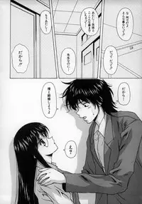 [Fuuga] Yumemiru Shoujo ~ The Girl who Dreams ~