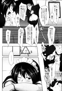 COMIC Tenma 2010-10