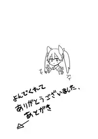 [Hanakuchi Mememe (Kuzuyama Mememe)] NOJATONE! (Kantai Collection -KanColle-) [Digital]