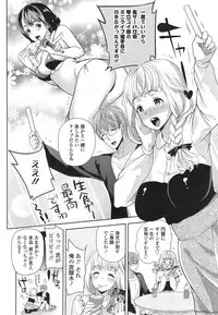 COMIC Tenma 2014-12