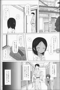 (C87) [Noraneko-no-Tama (Yukino Minato)] Kago no Naka no Kotori wa Itsu Deyaru Soushuuhen