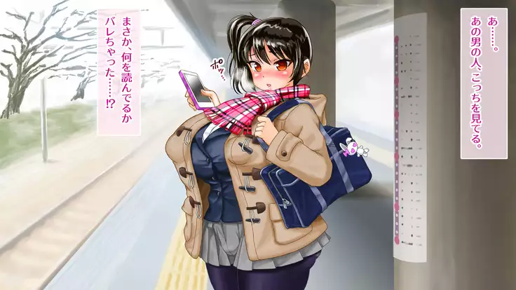 Gyaru Debut Musume o Yoko Tori Ryoujoku suru Hi