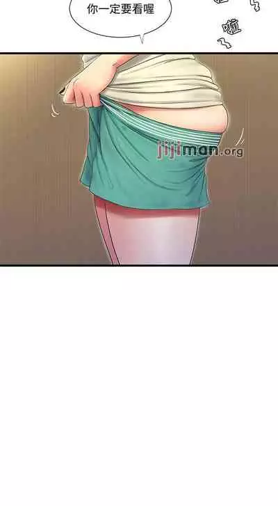 【周四连载】亲家四姐妹(作者:愛摸) 第1~61话