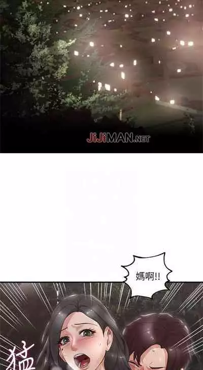 【周六更新】邻居人妻(作者:李周元 & 頸枕) 第1~51话