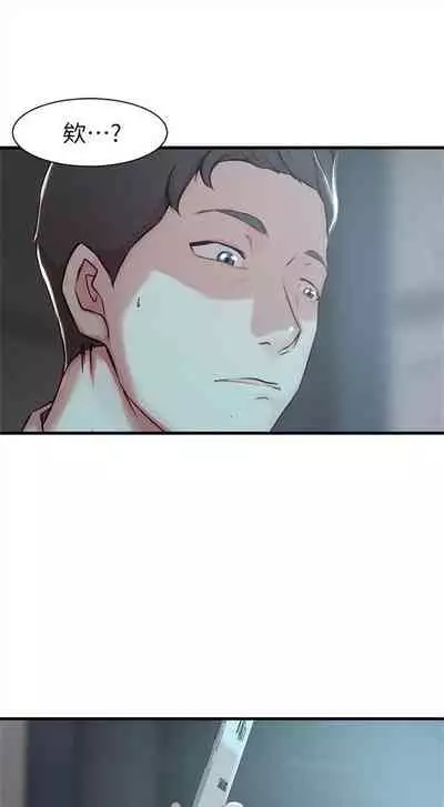 （週2）老婆的姊姊 1-27 中文翻譯（更新中）