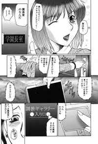 COMIC Shingeki 2007-07