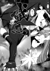 [Miss Black] Choukou Sennin Haruka Kokoro no Maki