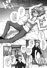 [Sumiya] Sentence Girl