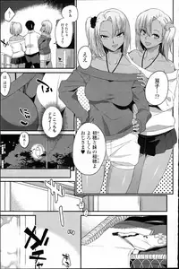 COMIC Roman Musume EX