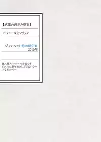 [Bi] [Sairoku] Gesuto Genkou Matome