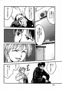 COMIC DOLPHIN 2004-01