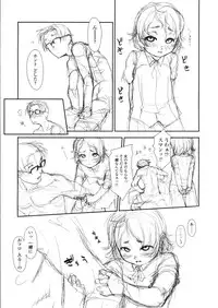 COMIC LO 2004-03 Vol.04