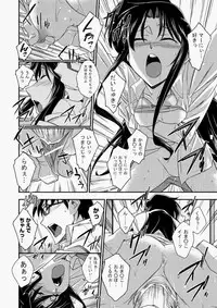 COMIC Aun 2010-07 [Digital]