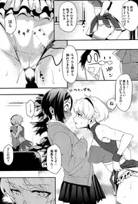 COMIC HOTMiLK 2010-12