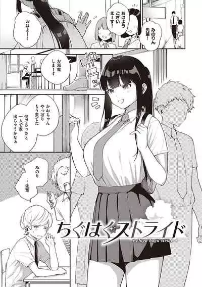 [Herio] Kite. [Digital]