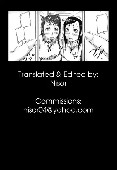 Seishokuki <Hasshou Hen> | Seishokuki <Outbreak Chapter>