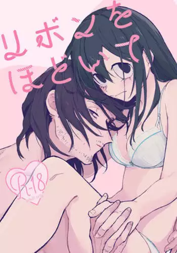 ]Ribon o hodoitesample