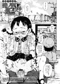 COMIC Megastore 2008-09