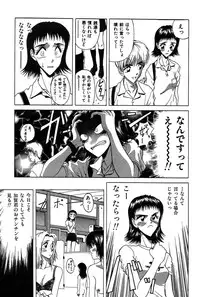 [Onuki Tetsuro] Rabukore - Lovers Collection