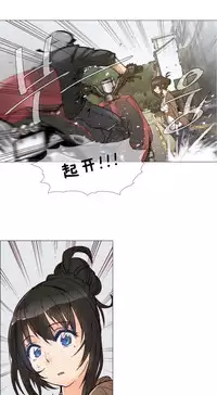 HouseHold Affairs 【卞赤鲤个人汉化】1~35话（持续更新中）