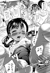 [Kaede Minoru] Cotton 100%