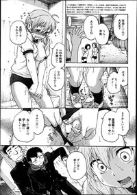 Manga Bangaichi 2013-07