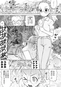 COMIC Megastore 2005-09